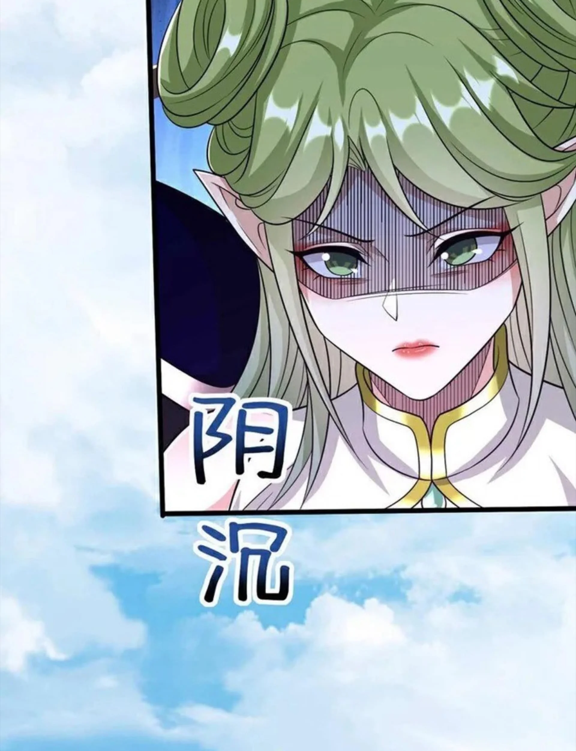 The Ten Great Emperors Are All My Disciples Chapter 177 Gambar 58