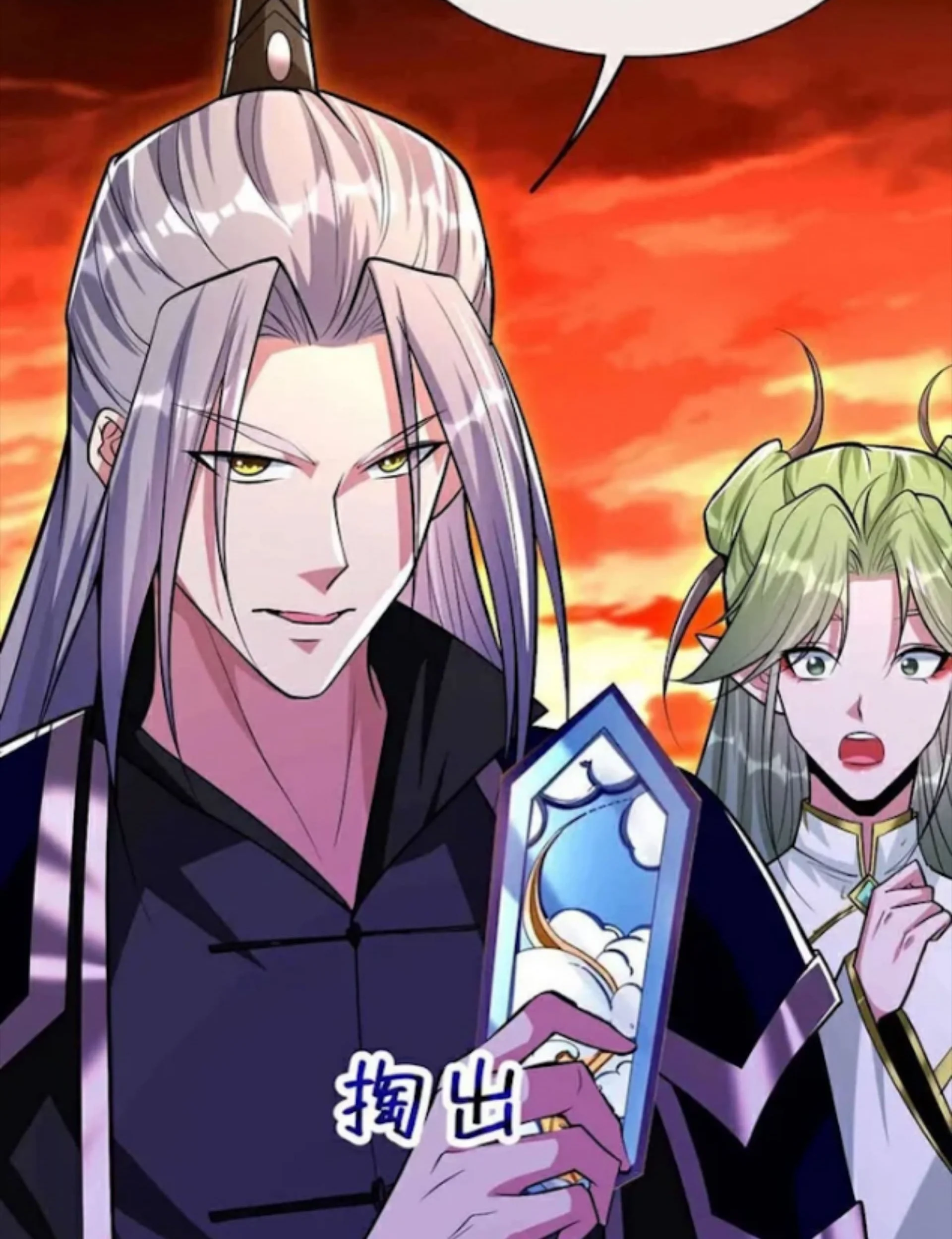 The Ten Great Emperors Are All My Disciples Chapter 178 Gambar 44