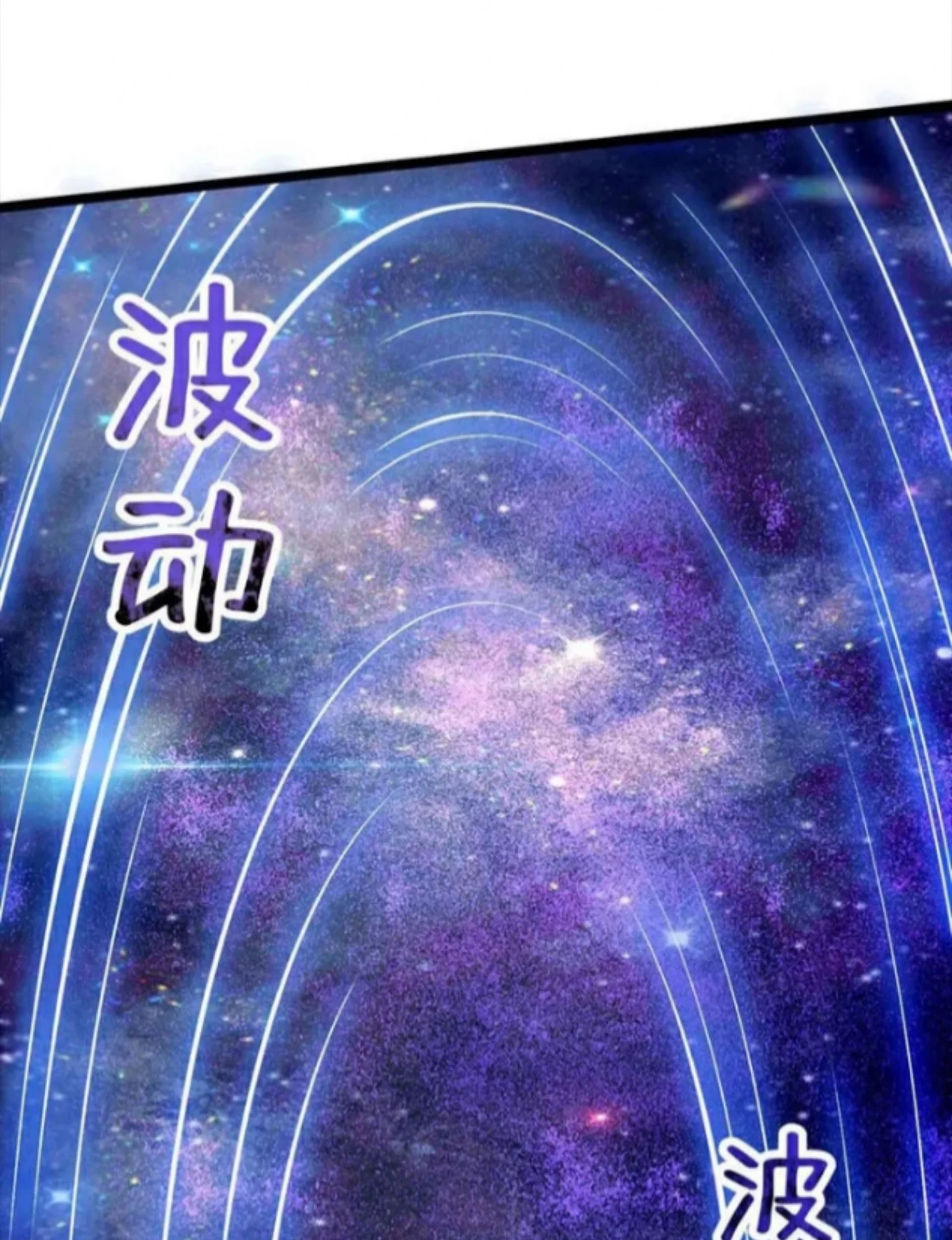 The Ten Great Emperors Are All My Disciples Chapter 178 Gambar 40