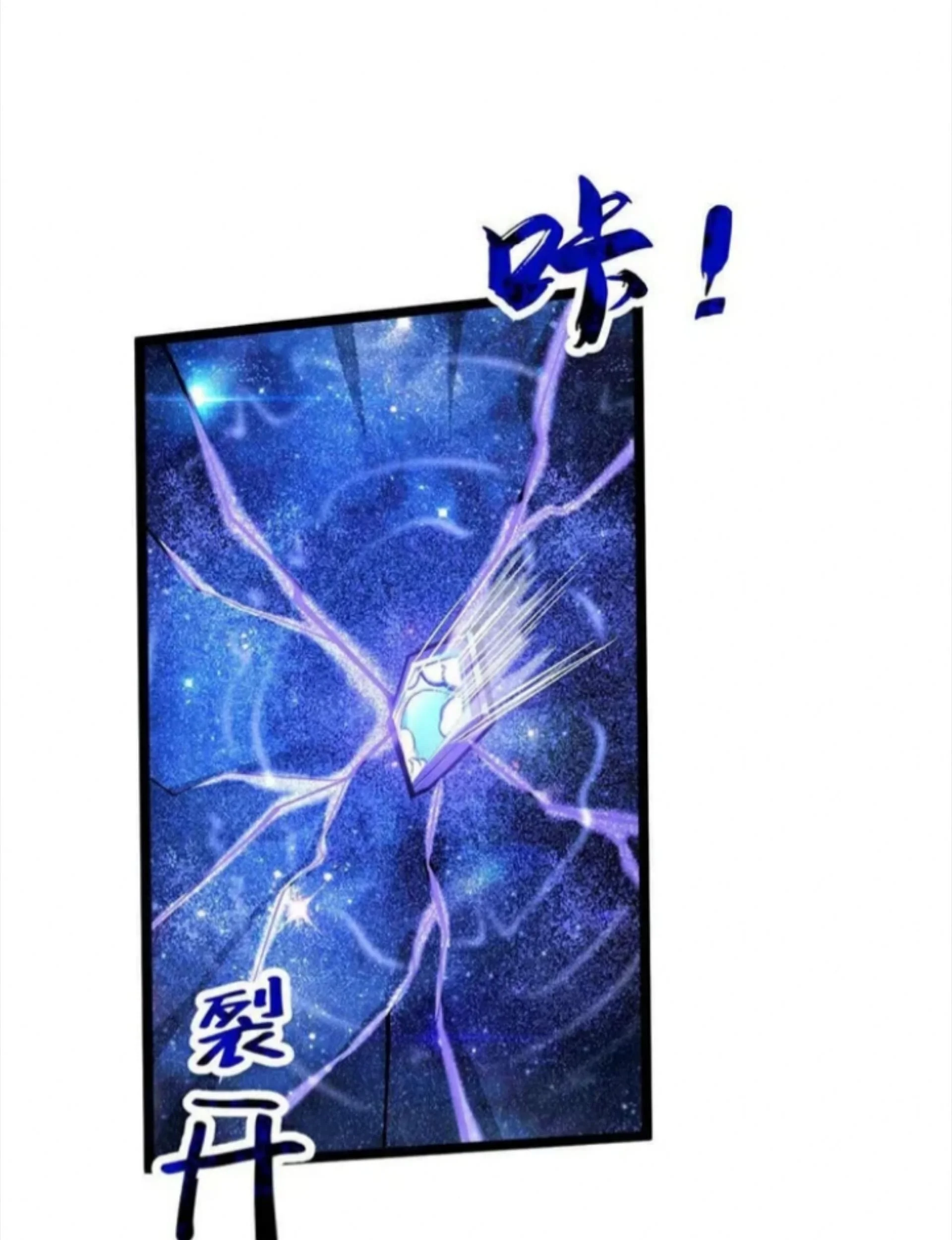 The Ten Great Emperors Are All My Disciples Chapter 178 Gambar 48