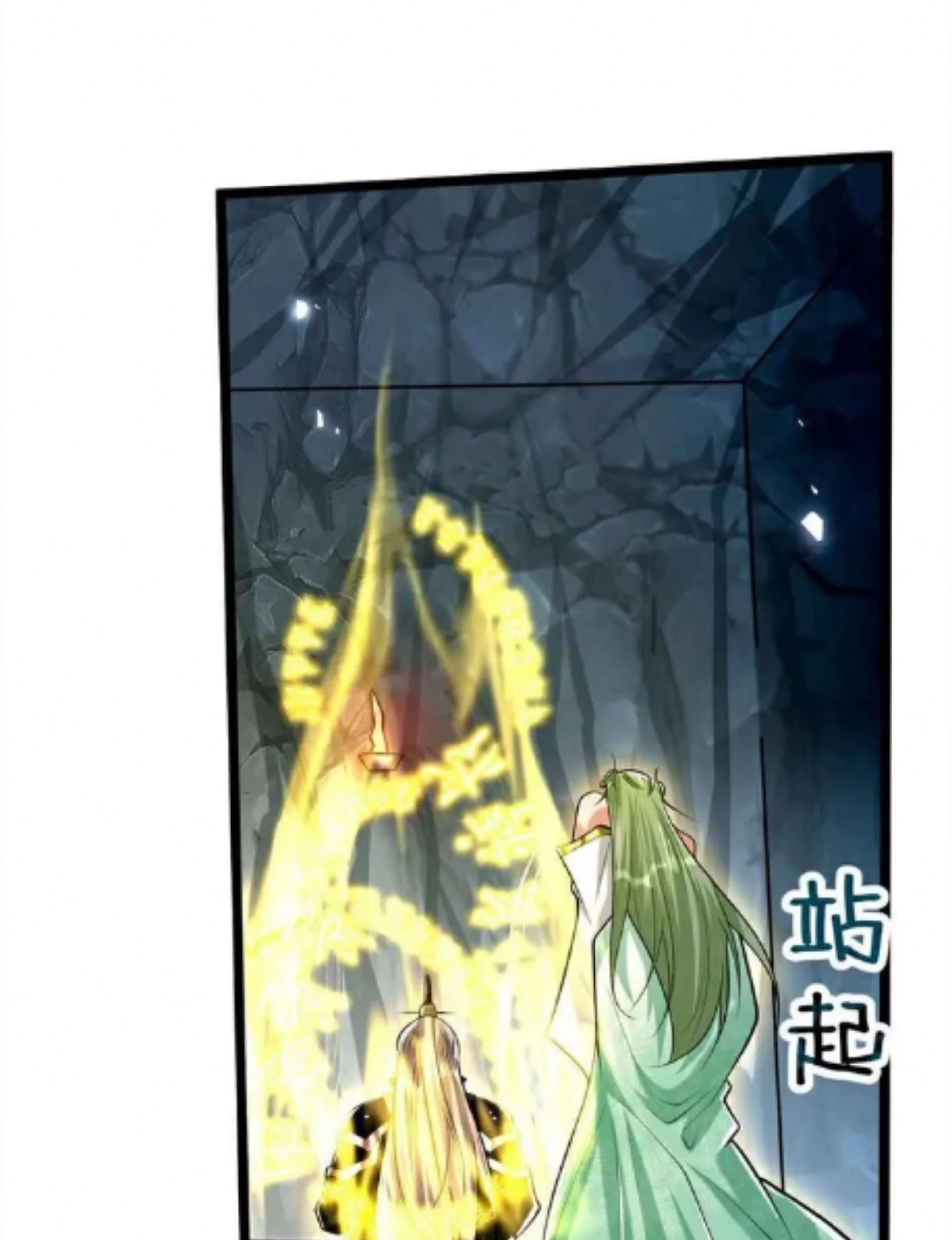 The Ten Great Emperors Are All My Disciples Chapter 178 Gambar 61