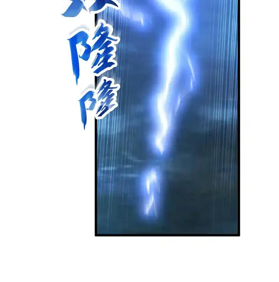 The Ten Great Emperors Are All My Disciples Chapter 179 Gambar 7