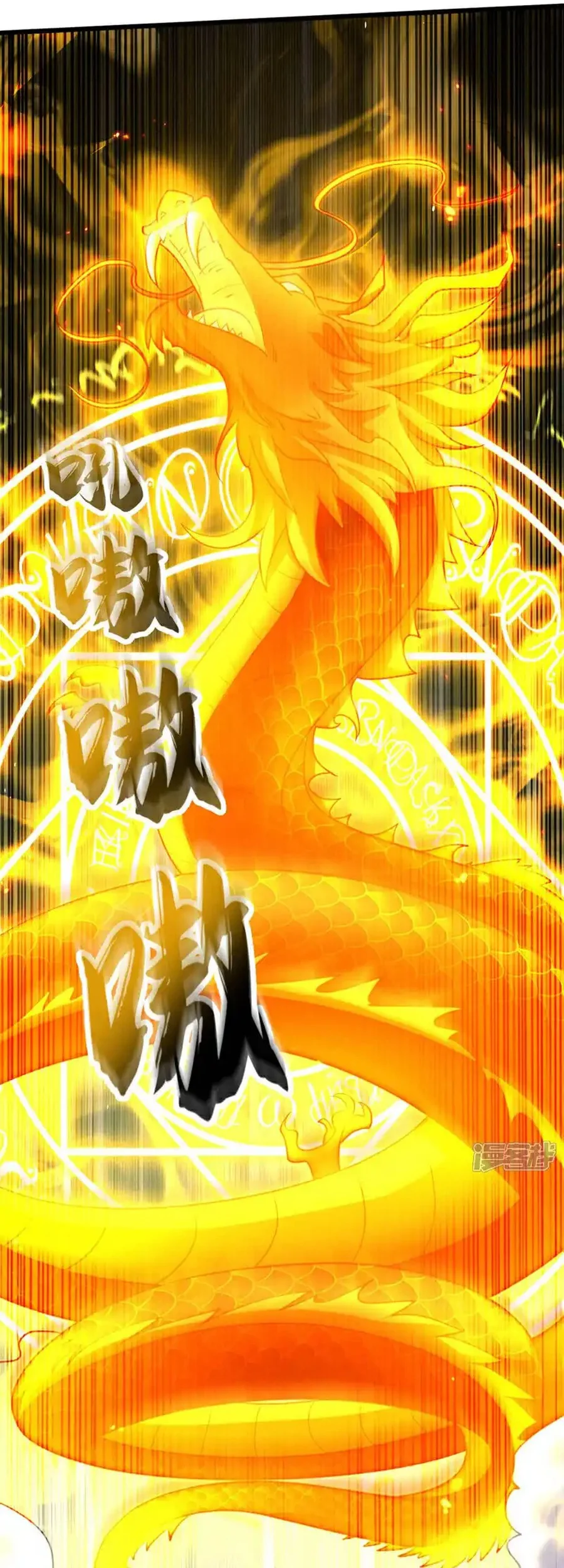 The Ten Great Emperors Are All My Disciples Chapter 179 Gambar 29