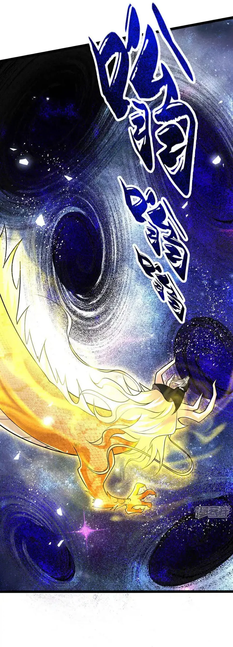 The Ten Great Emperors Are All My Disciples Chapter 180 Gambar 13