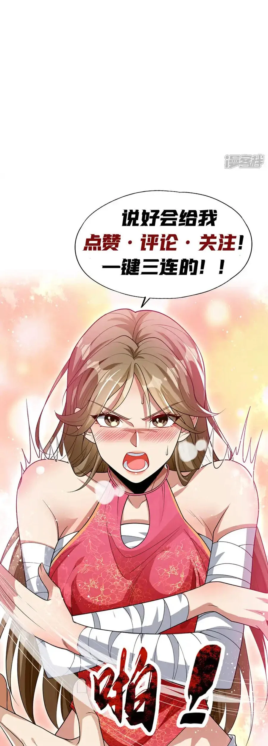 The Ten Great Emperors Are All My Disciples Chapter 180 Gambar 36