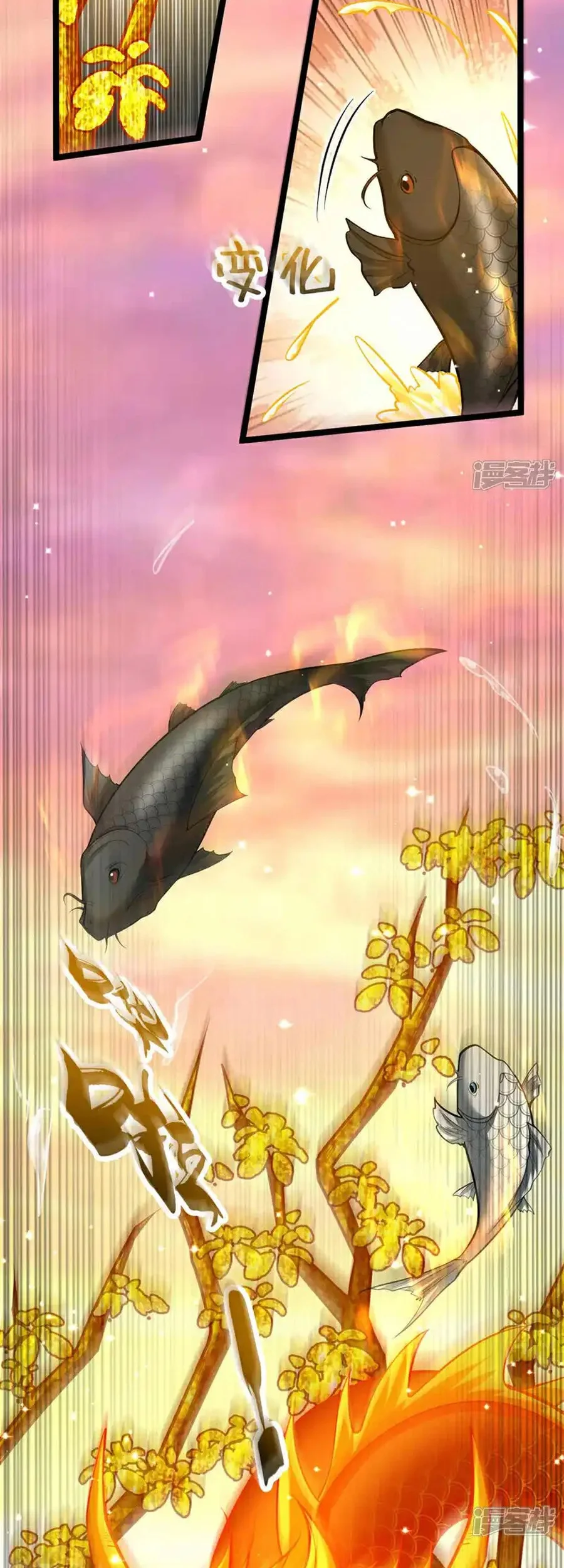 The Ten Great Emperors Are All My Disciples Chapter 181 Gambar 7