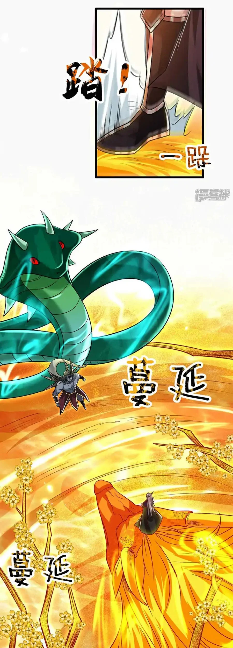 The Ten Great Emperors Are All My Disciples Chapter 181 Gambar 11