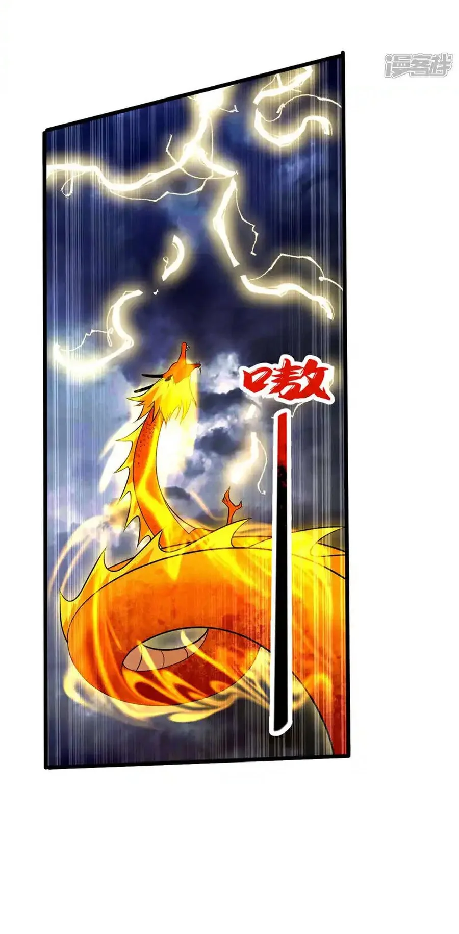 The Ten Great Emperors Are All My Disciples Chapter 181 Gambar 22