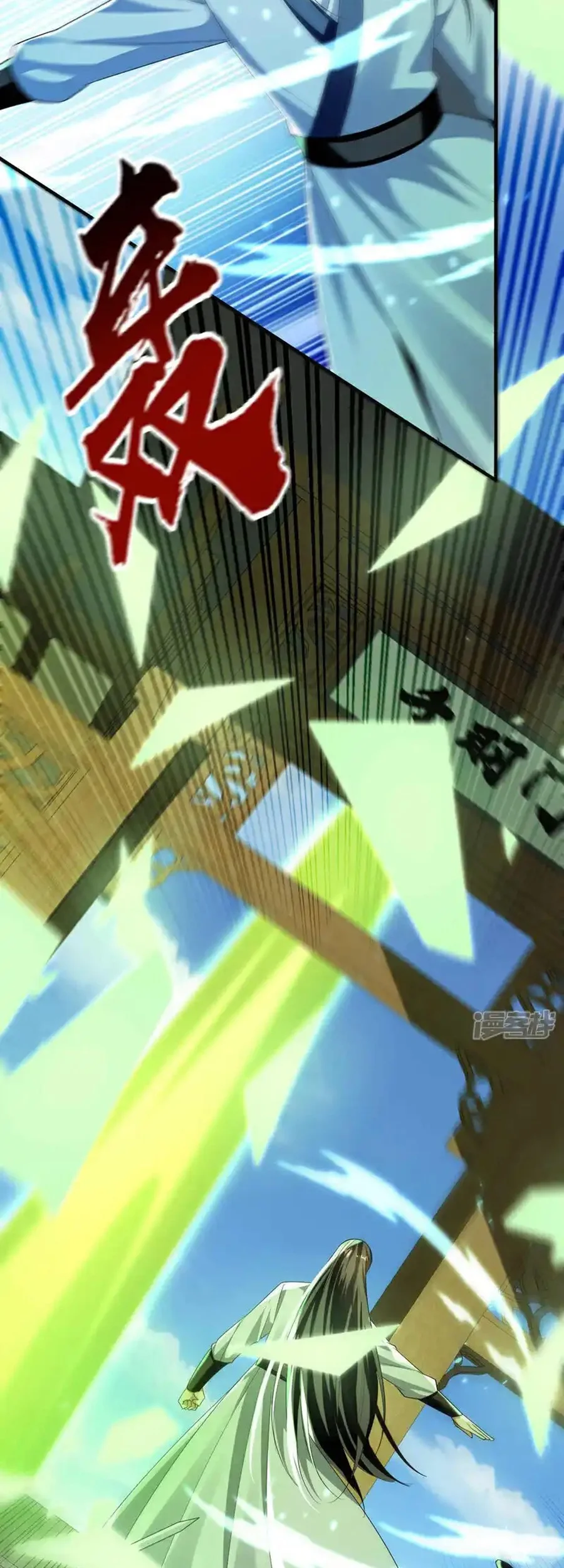 The Ten Great Emperors Are All My Disciples Chapter 183 Gambar 17