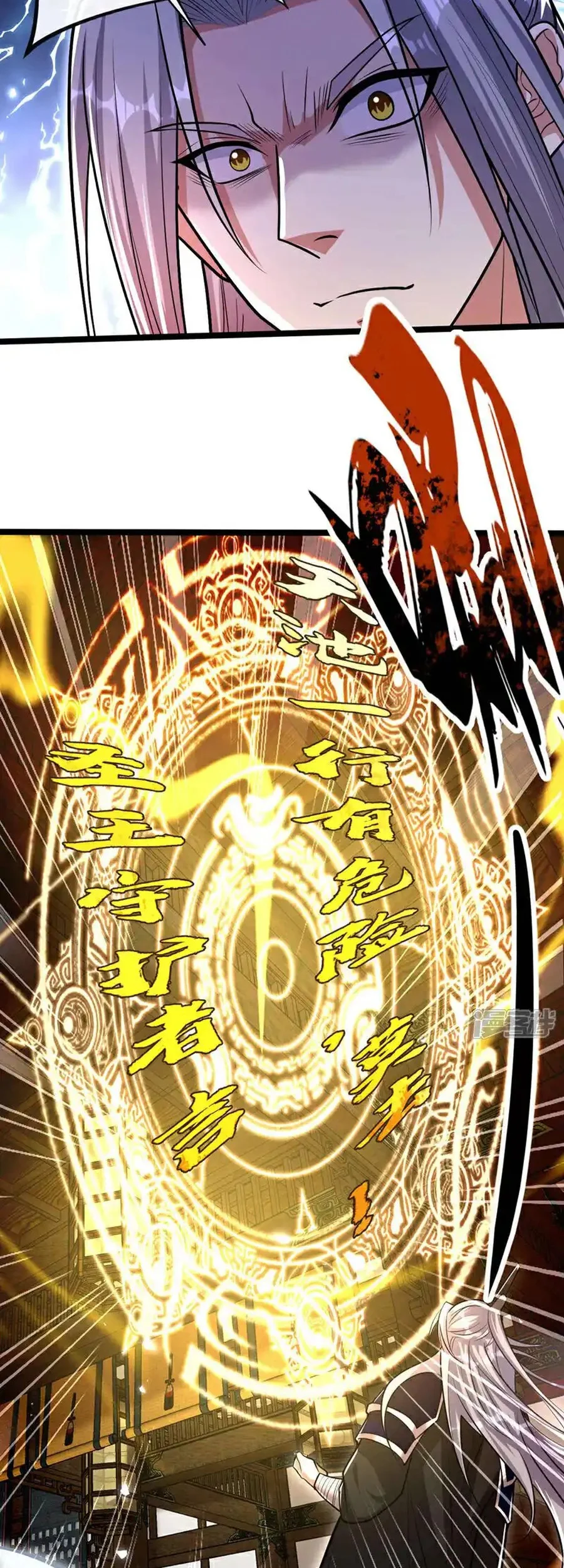 The Ten Great Emperors Are All My Disciples Chapter 184 Gambar 16