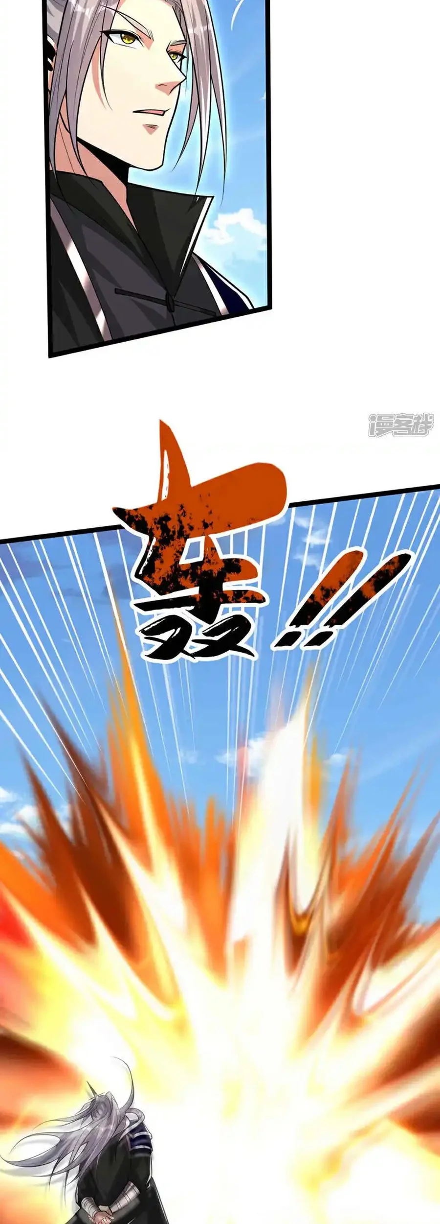 The Ten Great Emperors Are All My Disciples Chapter 184 Gambar 27