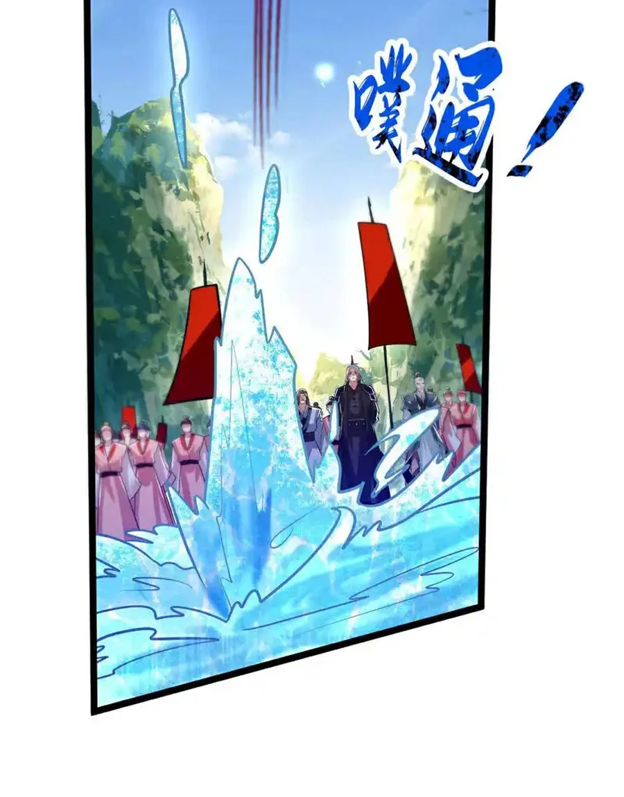 The Ten Great Emperors Are All My Disciples Chapter 187 Gambar 11