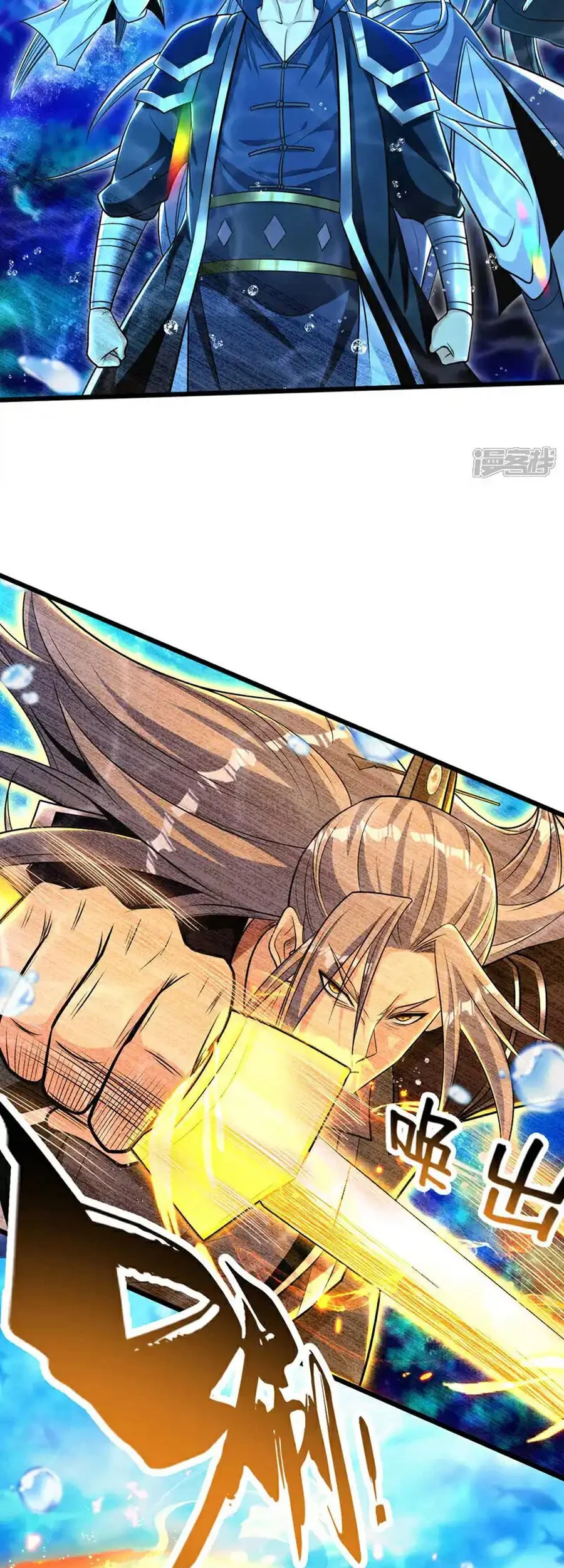 The Ten Great Emperors Are All My Disciples Chapter 187 Gambar 31