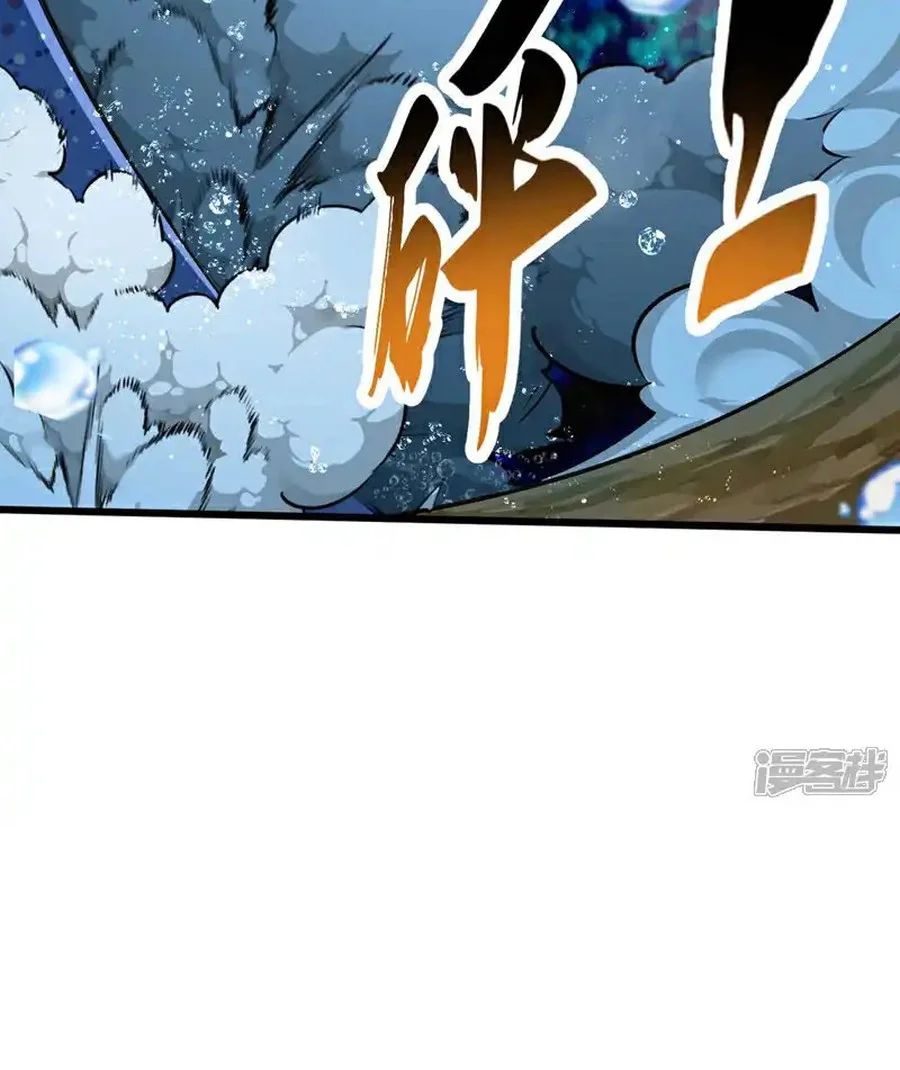 The Ten Great Emperors Are All My Disciples Chapter 187 Gambar 34