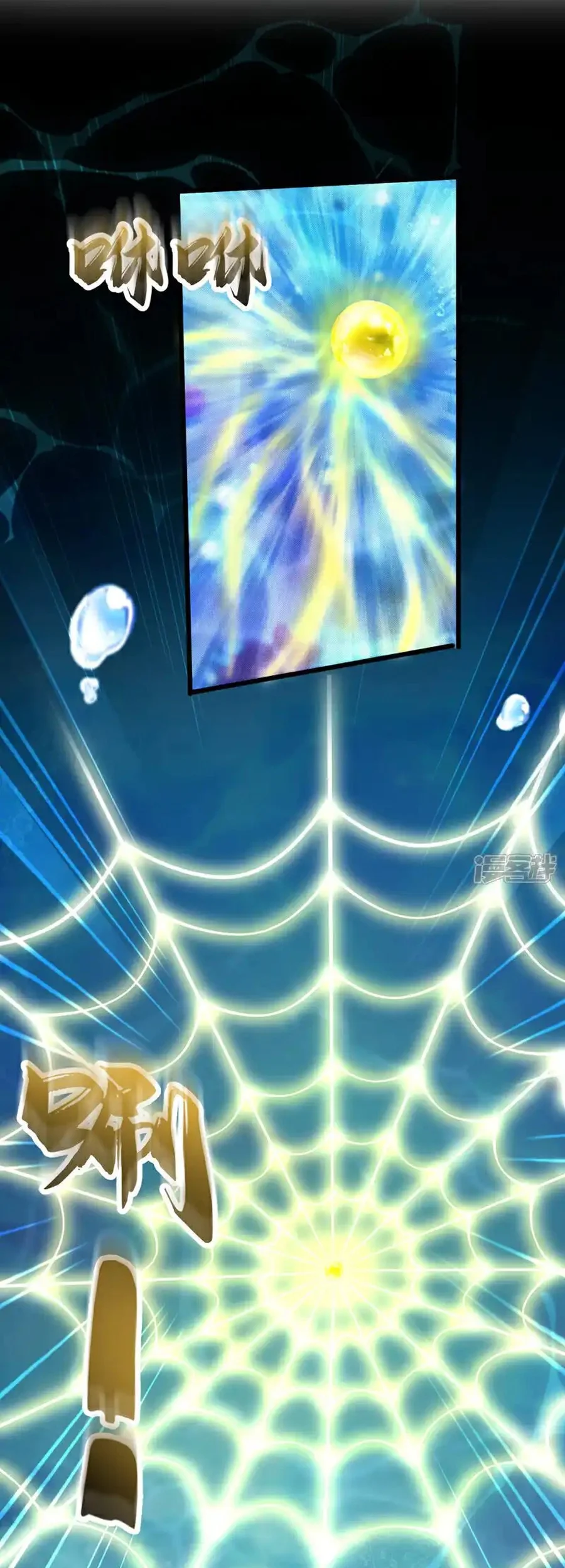 The Ten Great Emperors Are All My Disciples Chapter 188 Gambar 3