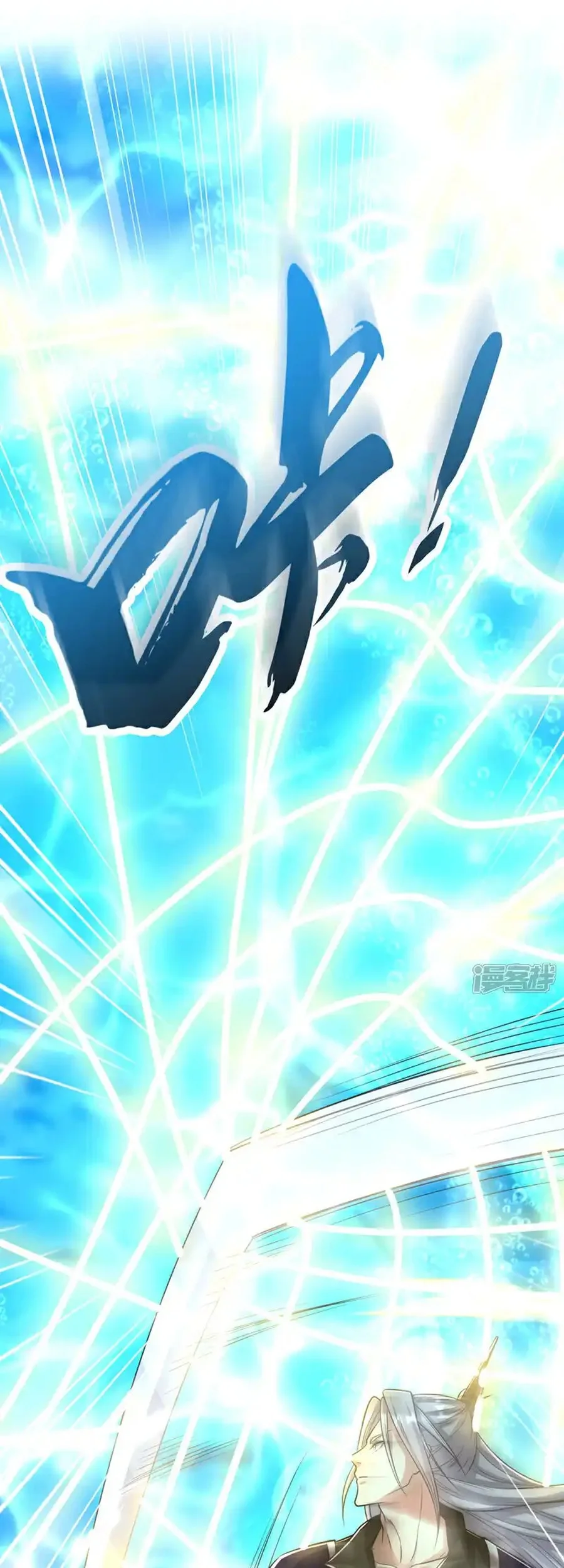 The Ten Great Emperors Are All My Disciples Chapter 188 Gambar 14