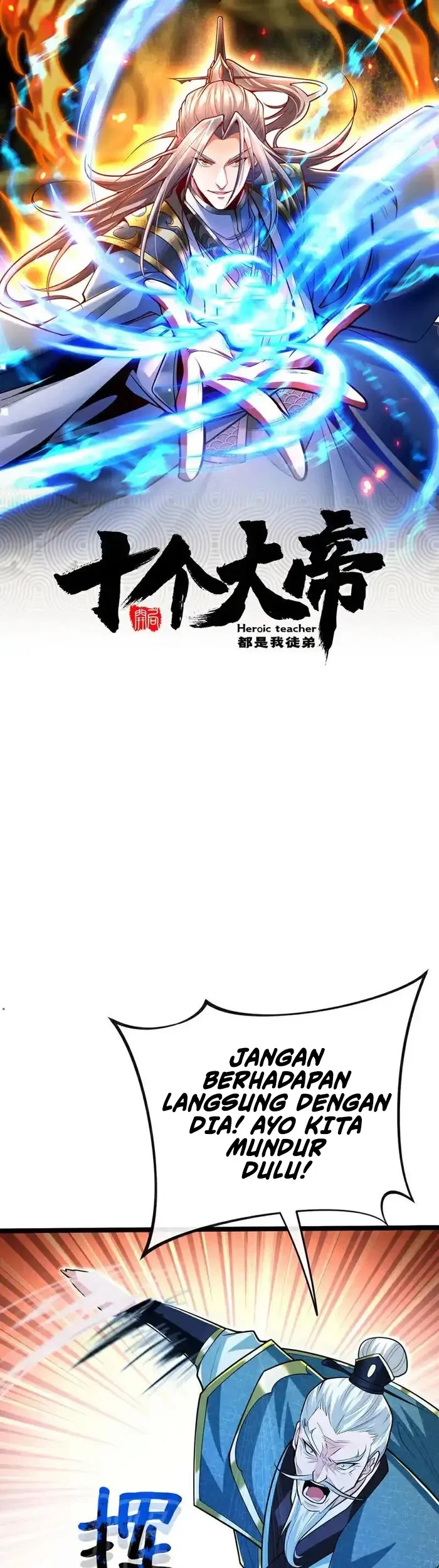 Komik The Ten Great Emperors Are All My Disciples Chapter 190 gambar nomor 1