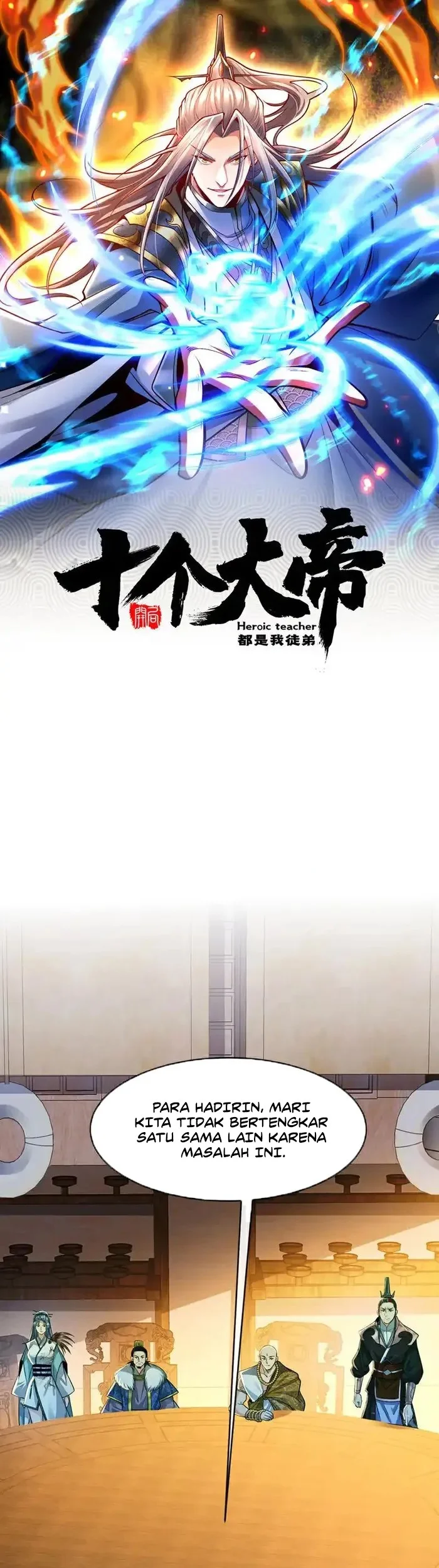 Komik The Ten Great Emperors Are All My Disciples Chapter 197 gambar nomor 1