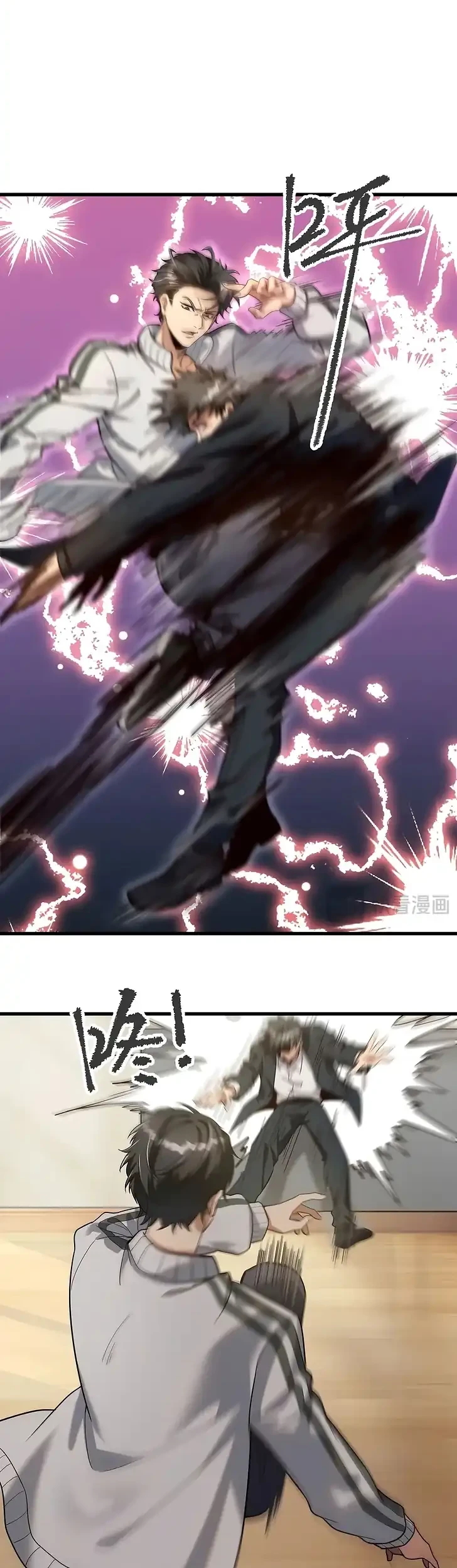 The Ten Thousandth Rebirth Chapter 2 Gambar 11