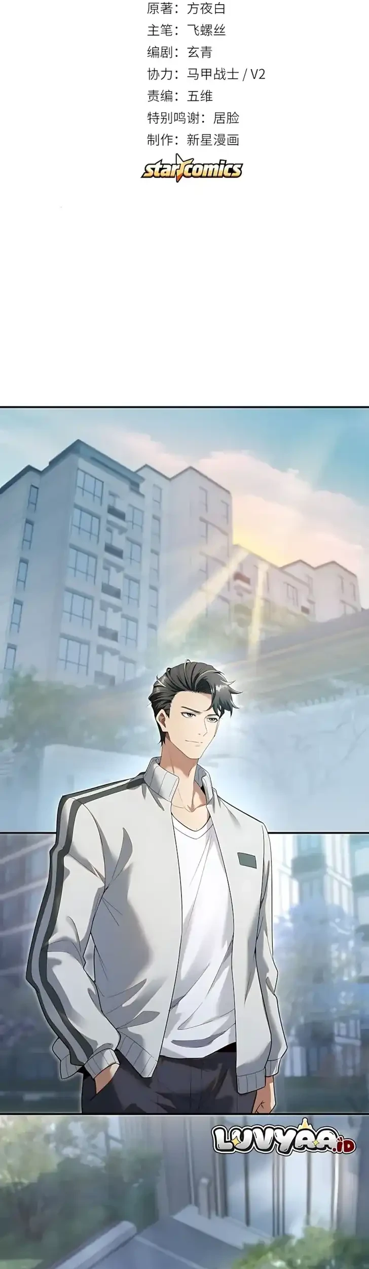 Manhua The Ten Thousandth Rebirth Chapter 4 gambar 2