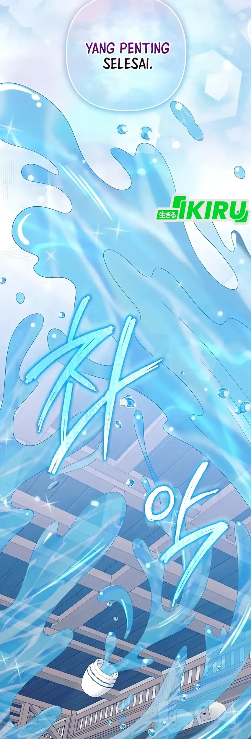 The Terminally Ill Baby Healer Doesn’t Hide Her Genius Chapter 1 Gambar 74