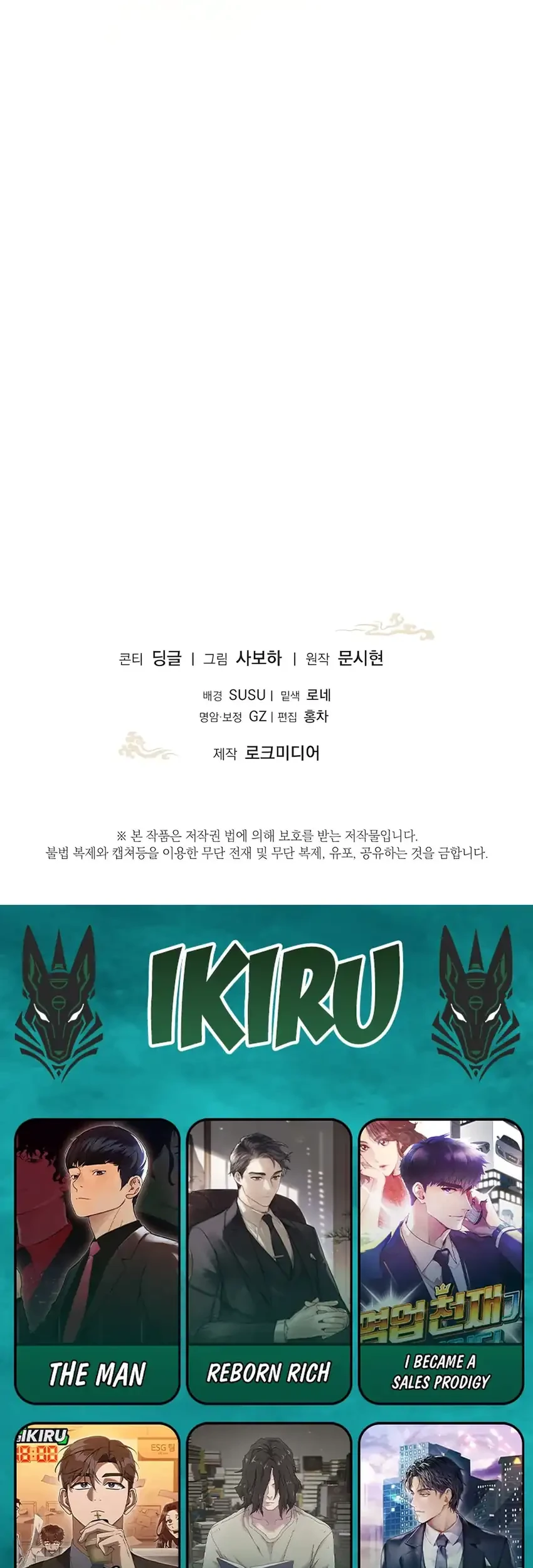 The Terminally Ill Baby Healer Doesn’t Hide Her Genius Chapter 1 Gambar 80