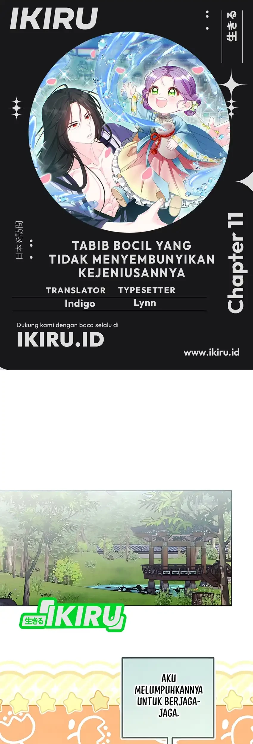 Komik The Terminally Ill Baby Healer Doesn’t Hide Her Genius Chapter 11 gambar nomor 1