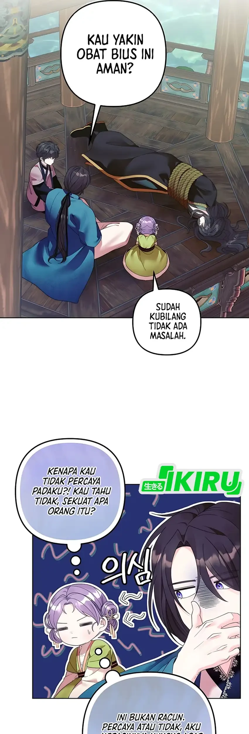 The Terminally Ill Baby Healer Doesn’t Hide Her Genius Chapter 11 Gambar 3