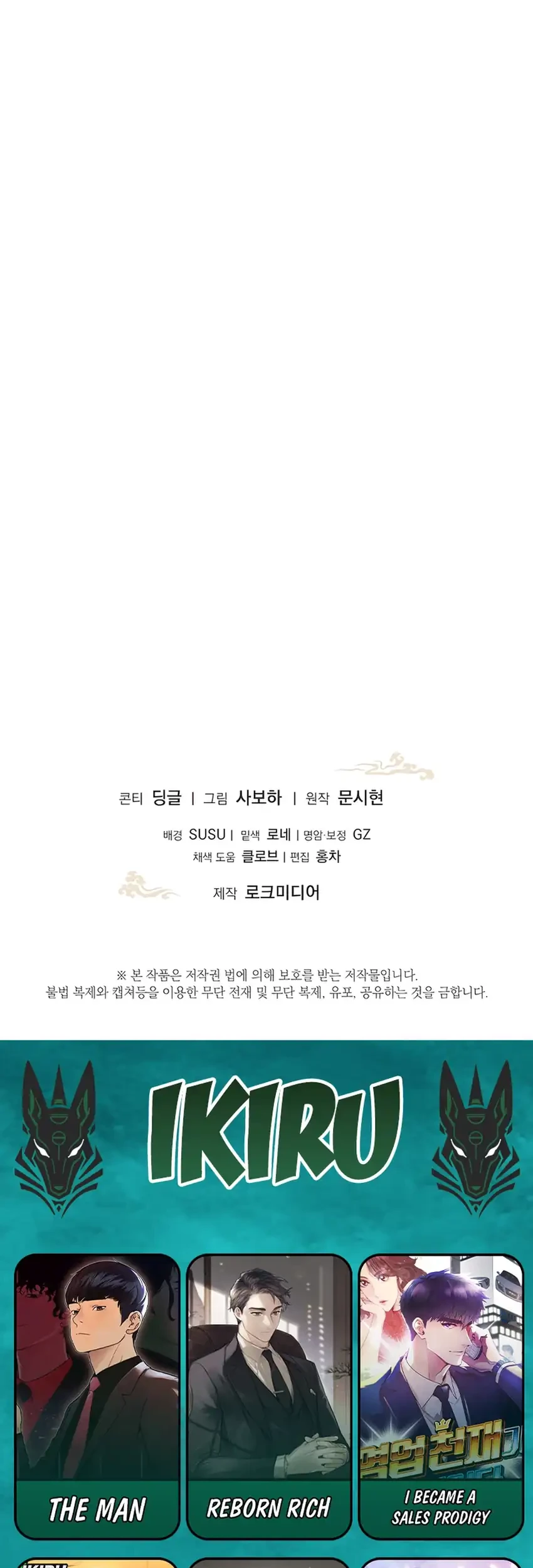 The Terminally Ill Baby Healer Doesn’t Hide Her Genius Chapter 11 Gambar 65