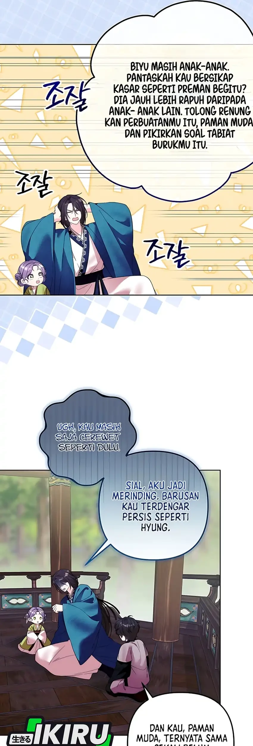 The Terminally Ill Baby Healer Doesn’t Hide Her Genius Chapter 11 Gambar 9