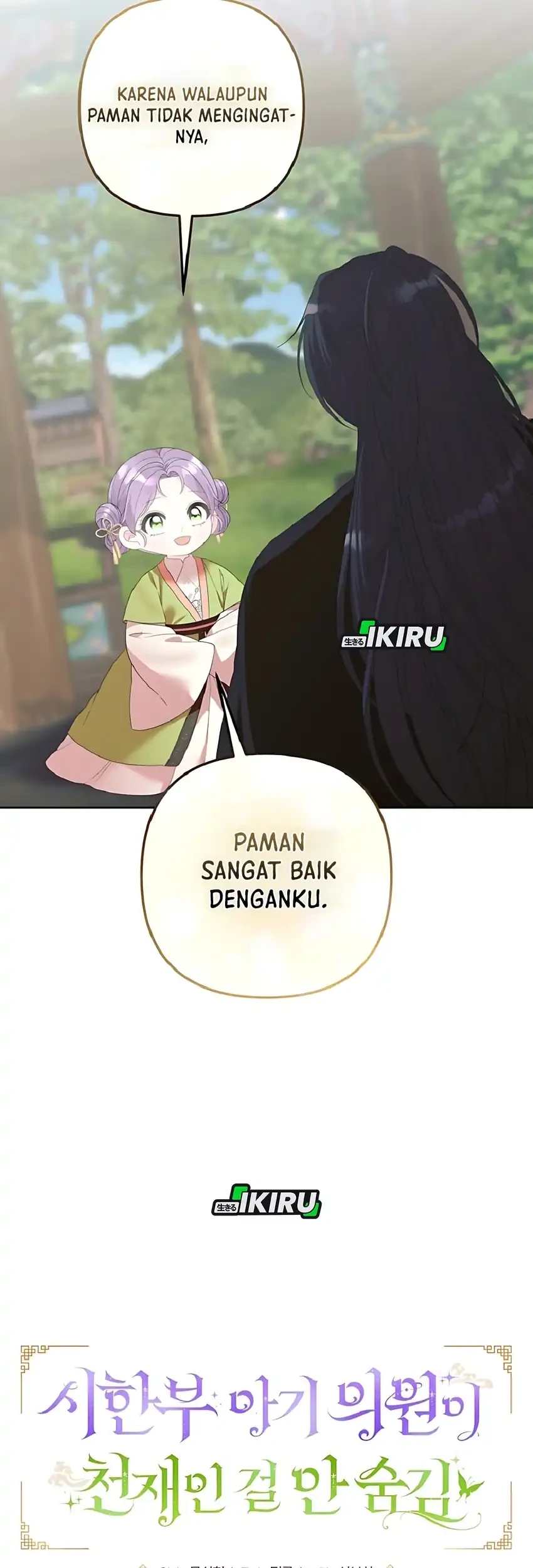 The Terminally Ill Baby Healer Doesn’t Hide Her Genius Chapter 12 Gambar 19