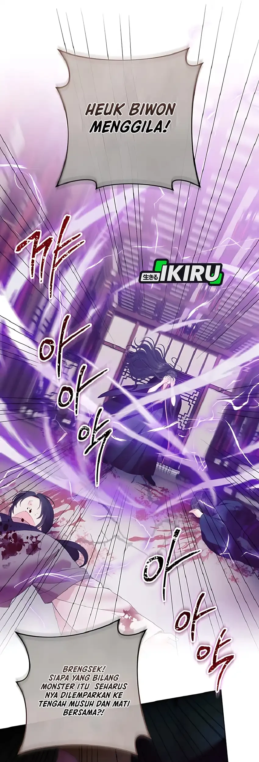 The Terminally Ill Baby Healer Doesn’t Hide Her Genius Chapter 12 Gambar 22