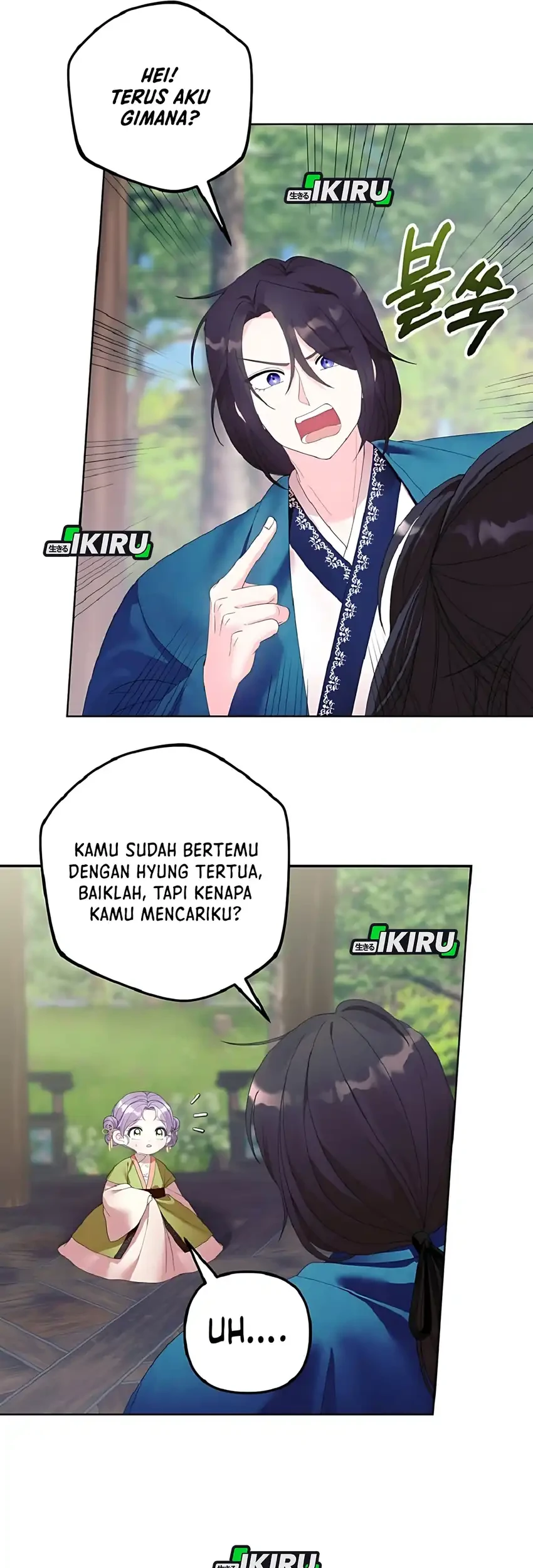 The Terminally Ill Baby Healer Doesn’t Hide Her Genius Chapter 12 Gambar 40