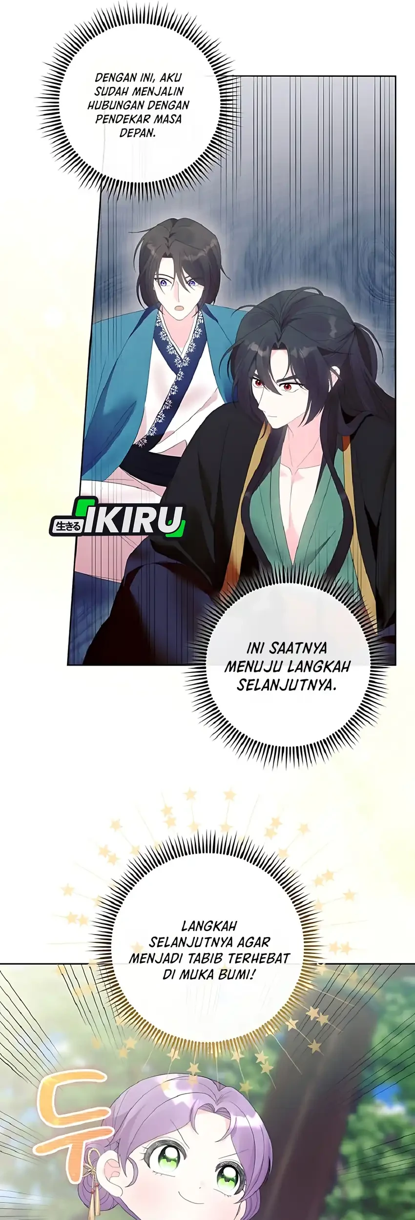 The Terminally Ill Baby Healer Doesn’t Hide Her Genius Chapter 12 Gambar 56