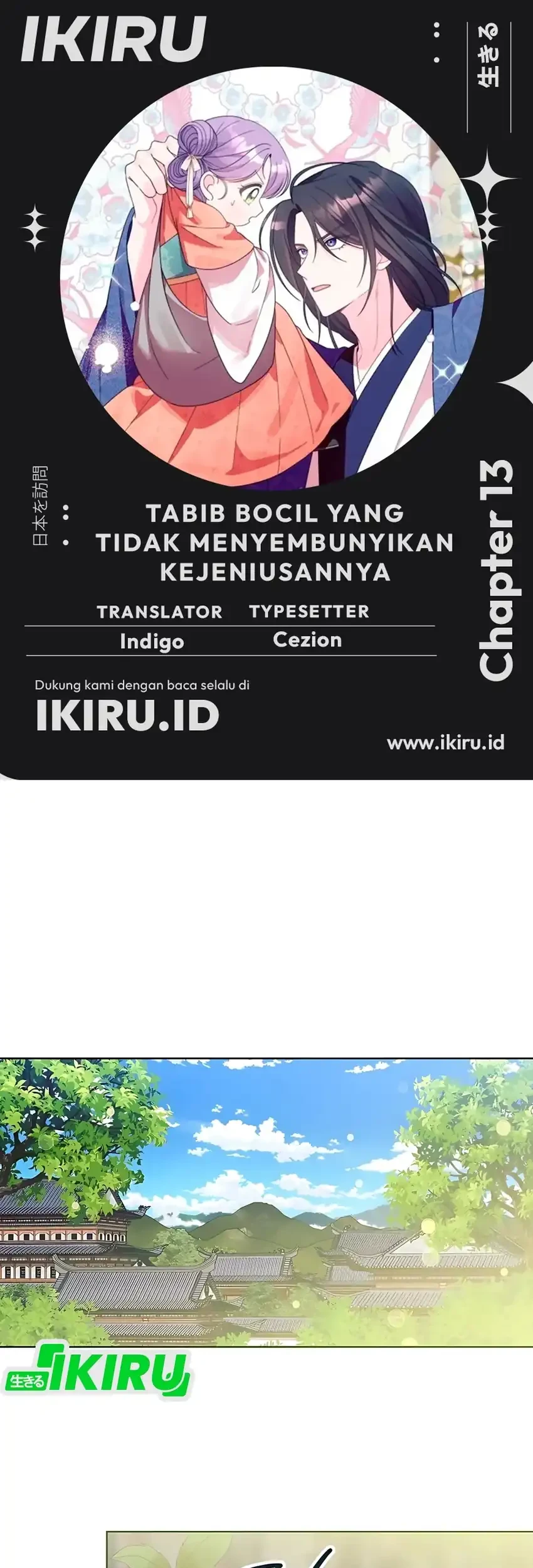 Komik The Terminally Ill Baby Healer Doesn’t Hide Her Genius Chapter 13 gambar nomor 1