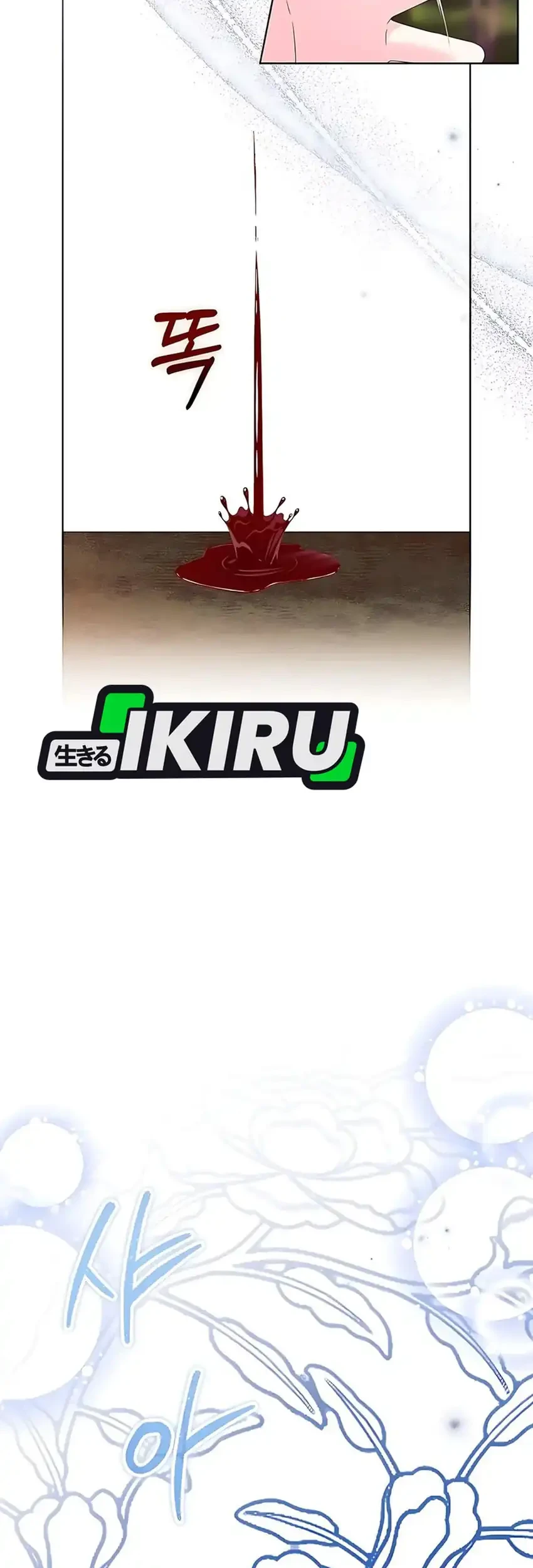 The Terminally Ill Baby Healer Doesn’t Hide Her Genius Chapter 15 Gambar 43