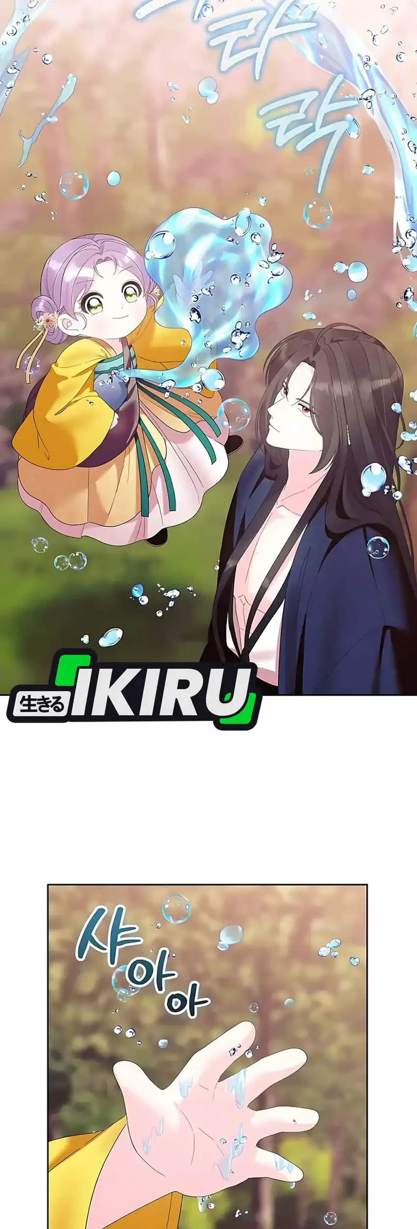 The Terminally Ill Baby Healer Doesn’t Hide Her Genius Chapter 15 Gambar 53