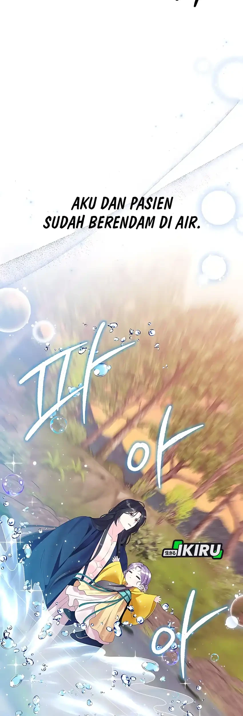 The Terminally Ill Baby Healer Doesn’t Hide Her Genius Chapter 16 Gambar 35