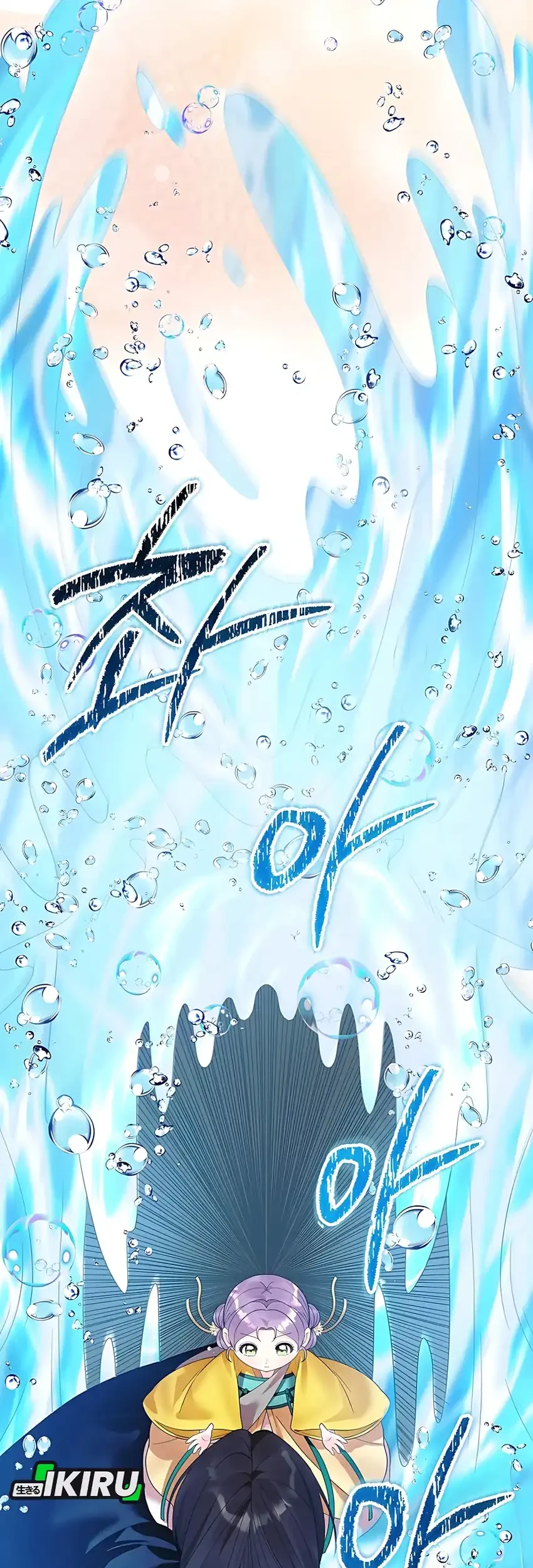 The Terminally Ill Baby Healer Doesn’t Hide Her Genius Chapter 16 Gambar 39