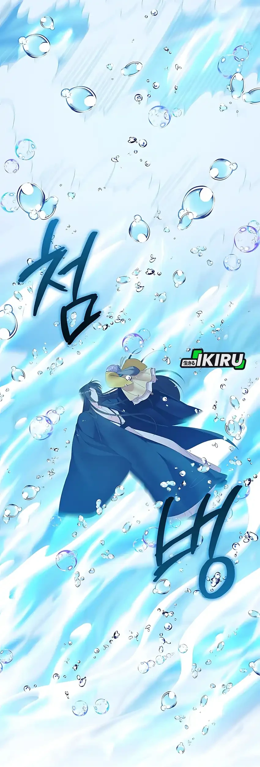 The Terminally Ill Baby Healer Doesn’t Hide Her Genius Chapter 16 Gambar 41