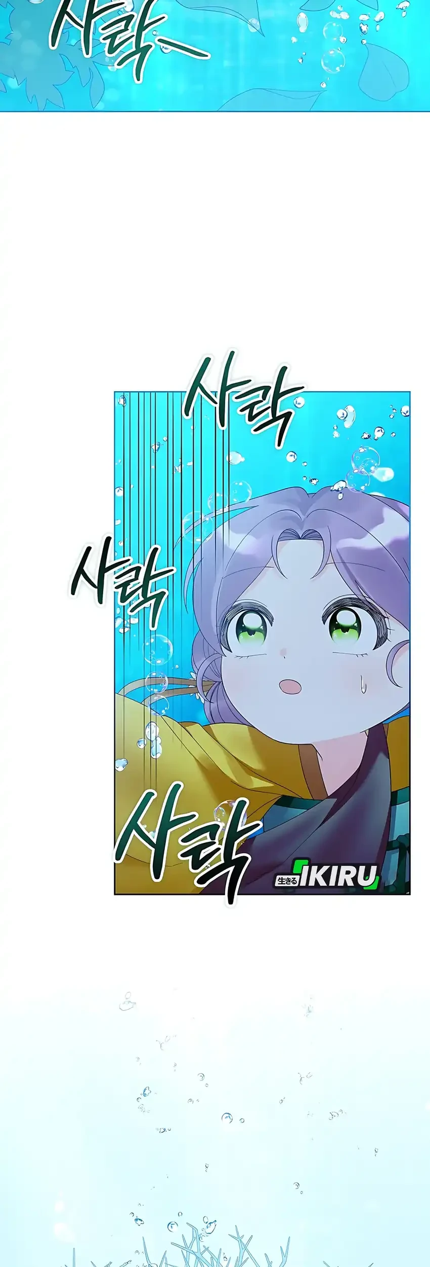 The Terminally Ill Baby Healer Doesn’t Hide Her Genius Chapter 16 Gambar 49