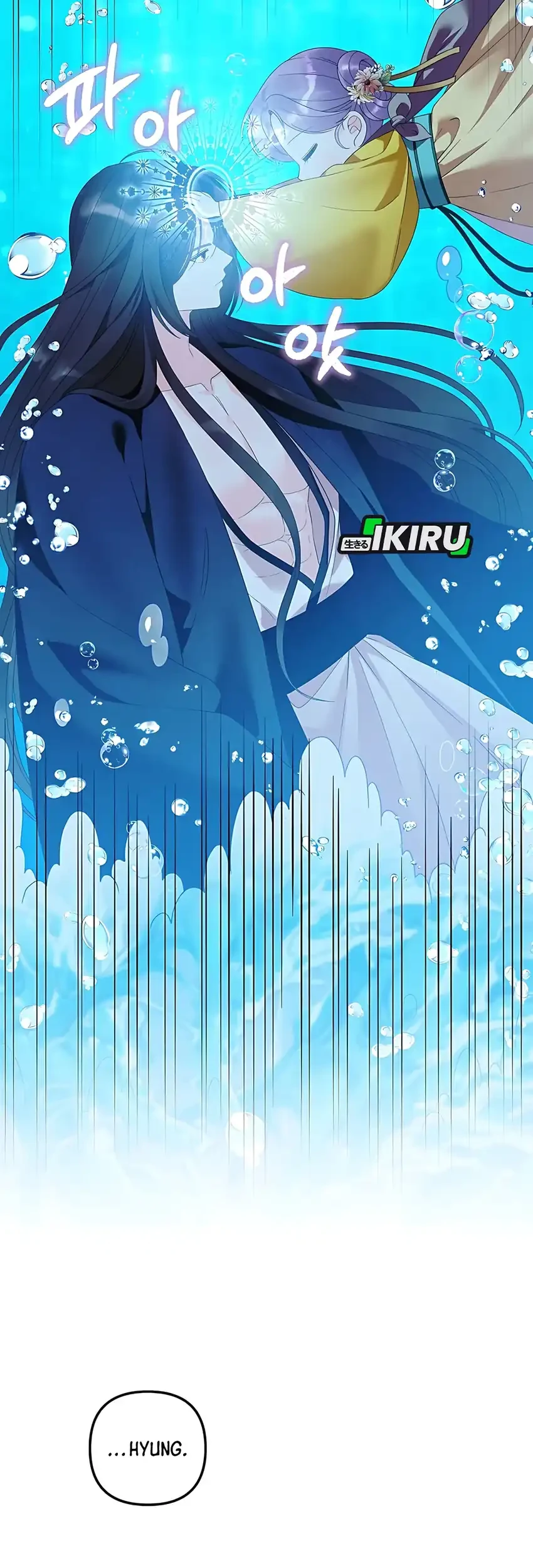 The Terminally Ill Baby Healer Doesn’t Hide Her Genius Chapter 16 Gambar 53