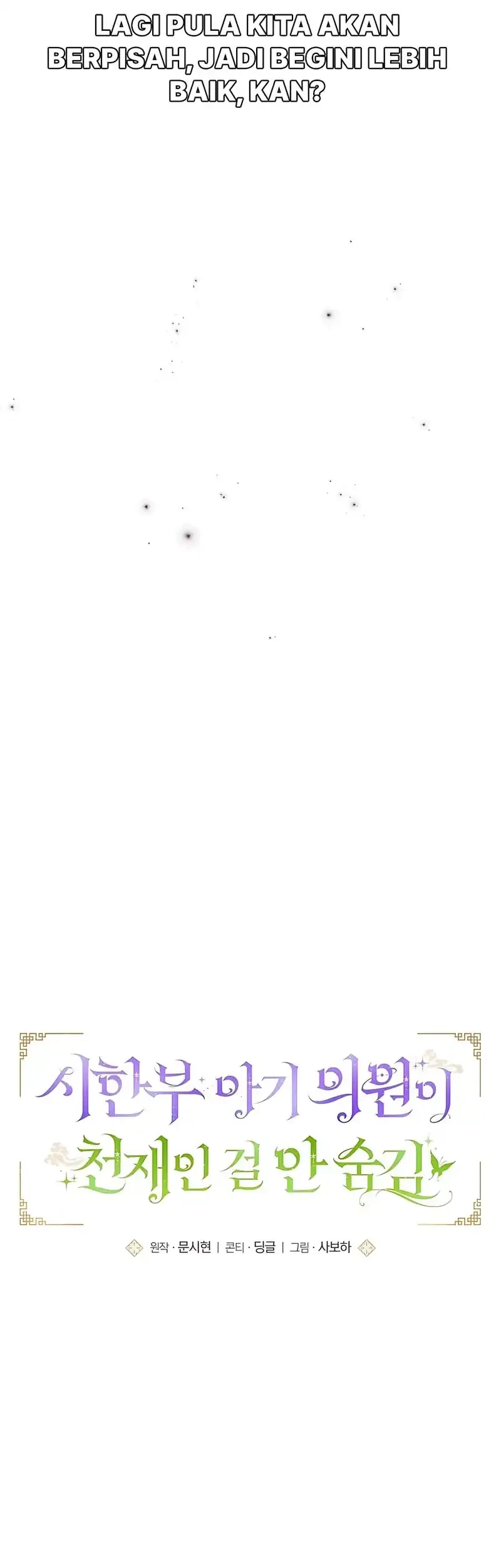 The Terminally Ill Baby Healer Doesn’t Hide Her Genius Chapter 17 Gambar 25