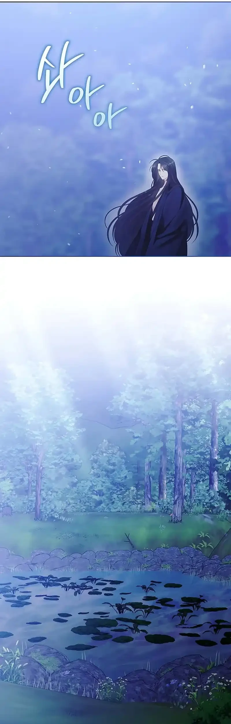 The Terminally Ill Baby Healer Doesn’t Hide Her Genius Chapter 17 Gambar 41