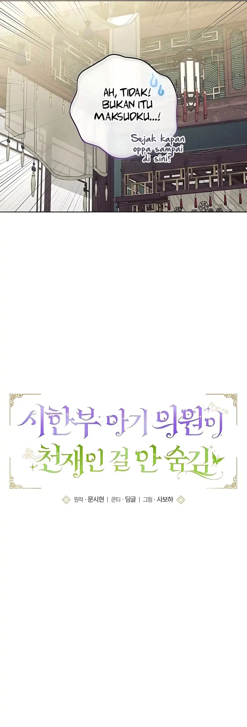 The Terminally Ill Baby Healer Doesn’t Hide Her Genius Chapter 18 Gambar 9