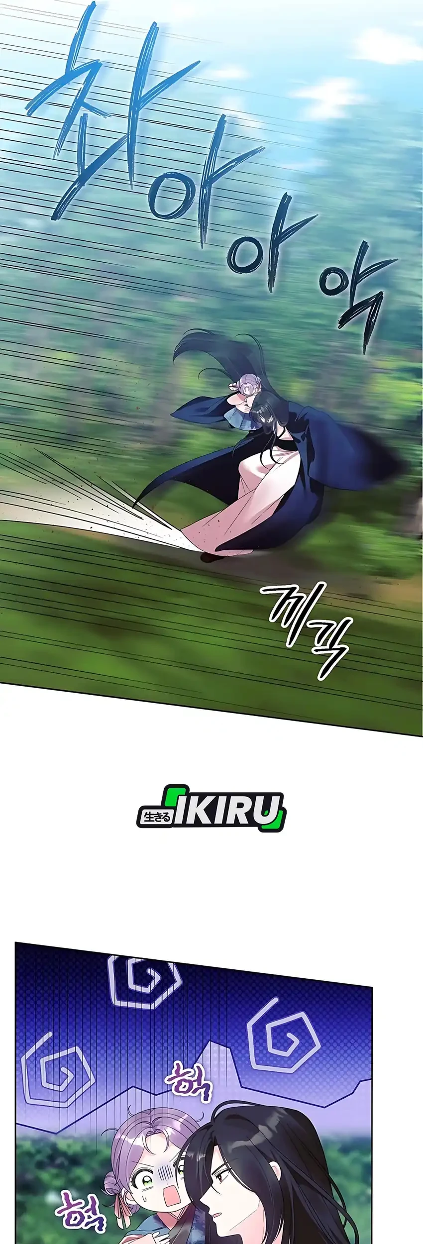 The Terminally Ill Baby Healer Doesn’t Hide Her Genius Chapter 19 Gambar 39