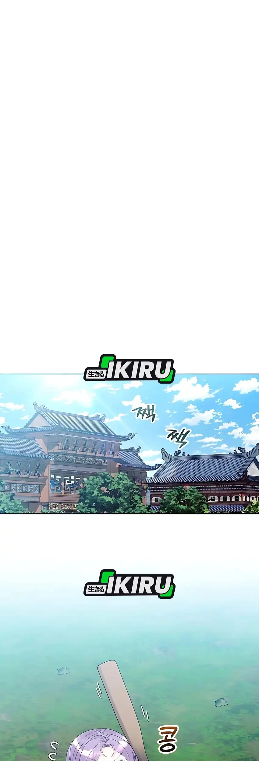 The Terminally Ill Baby Healer Doesn’t Hide Her Genius Chapter 19 Gambar 43