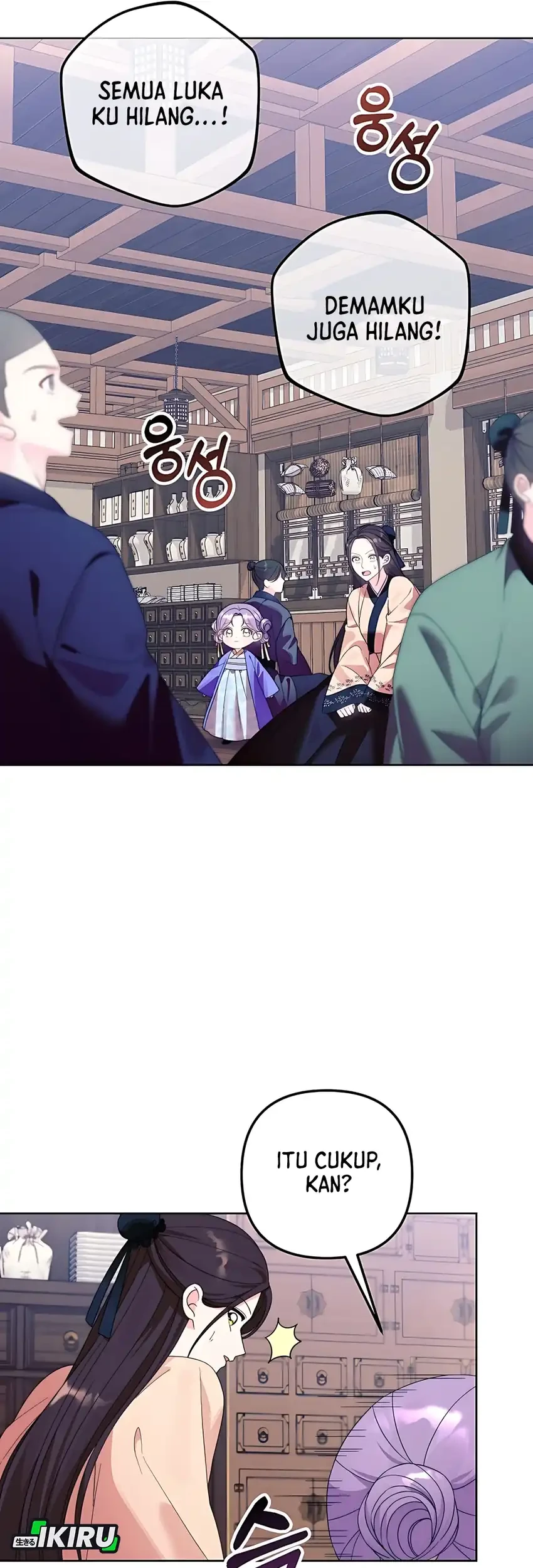 The Terminally Ill Baby Healer Doesn’t Hide Her Genius Chapter 2 Gambar 26