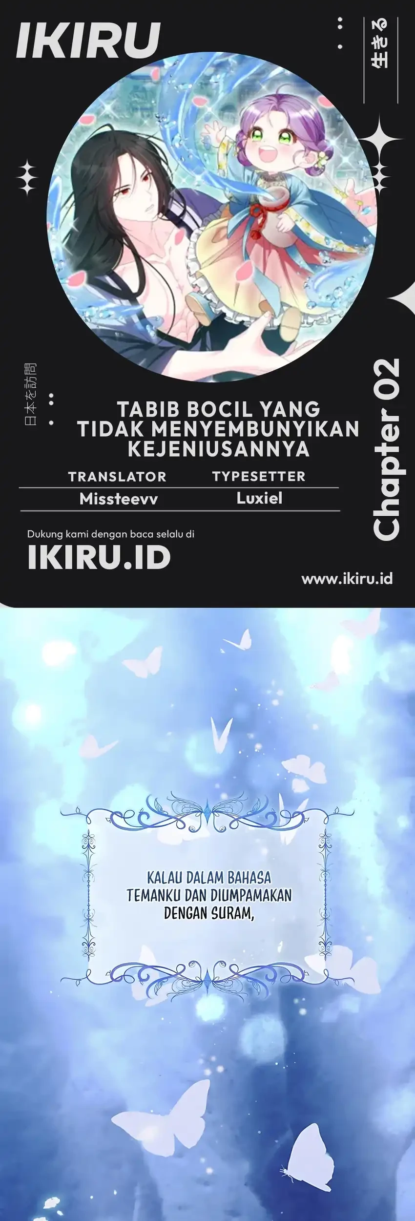 Komik The Terminally Ill Baby Healer Doesn’t Hide Her Genius Chapter 2 gambar nomor 1