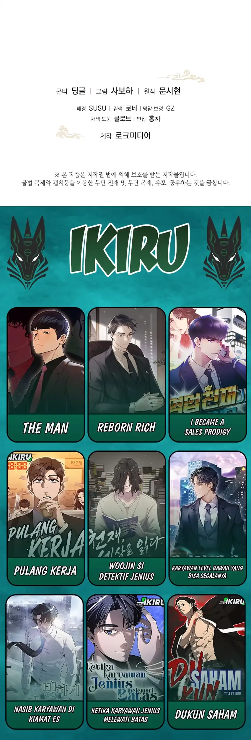 The Terminally Ill Baby Healer Doesn’t Hide Her Genius Chapter 2 Gambar 65